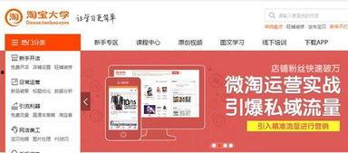 阿里巴巴最新爆料视频,技术革新与未来商业蓝图深度解析 第3张 阿里巴巴最新爆料视频,技术革新与未来商业蓝图深度解析 第3张