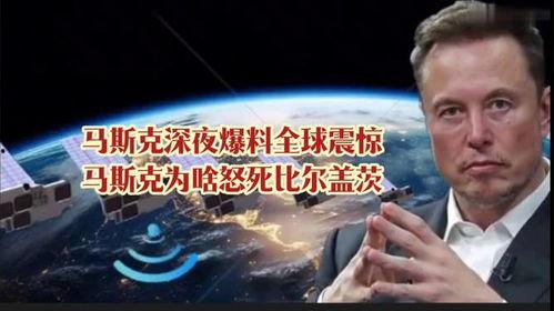 震惊全球的大爆料视频,大爆料视频震撼来袭！  第1张