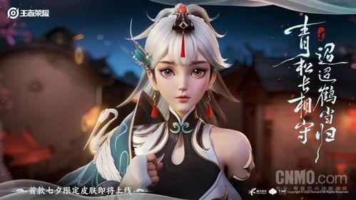 云缨新皮肤爆料最新,仙气缭绕，美轮美奂  第2张