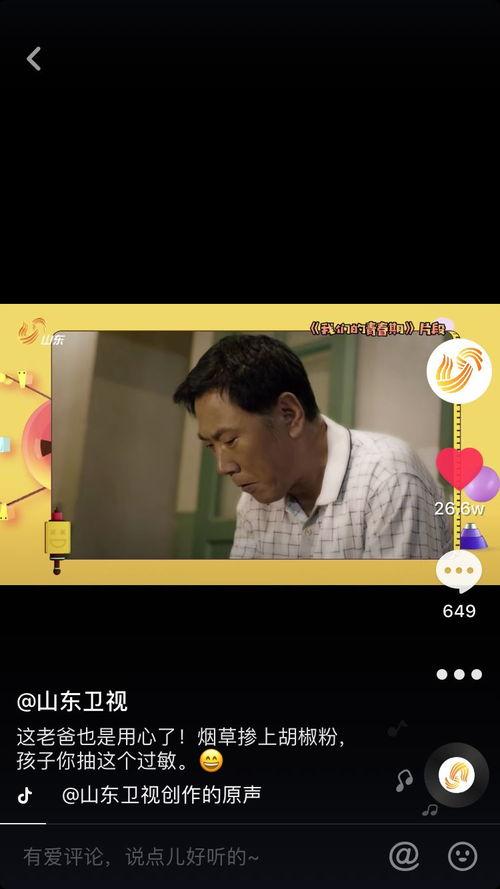 静姐爆料 莫言视频播放,莫言视频幕后故事，播放量背后的秘密  第2张