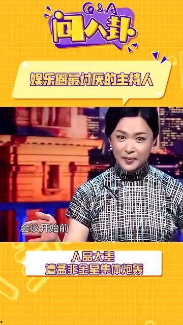 不好猜的娱乐爆料,那些让人意想不到的幕后故事  第3张