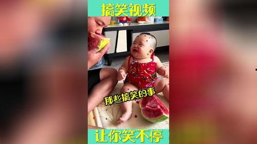 娃娃爆料最新搞笑视频下载,最新搞笑视频合集,笑到肚子疼! 第1张 娃娃爆料最新搞笑视频下载,最新搞笑视频合集,笑到肚子疼! 第1张