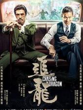 第五指令在线观看