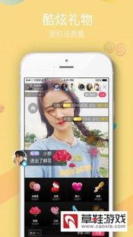 皮蛋直播爆料视频,独家爆料视频内容大起底  第3张