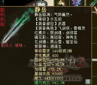 剑烛沧海最新爆料,揭秘神秘门派背后的惊天秘密  第2张