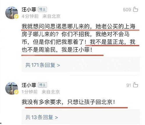 葛思齐最新爆料录屏